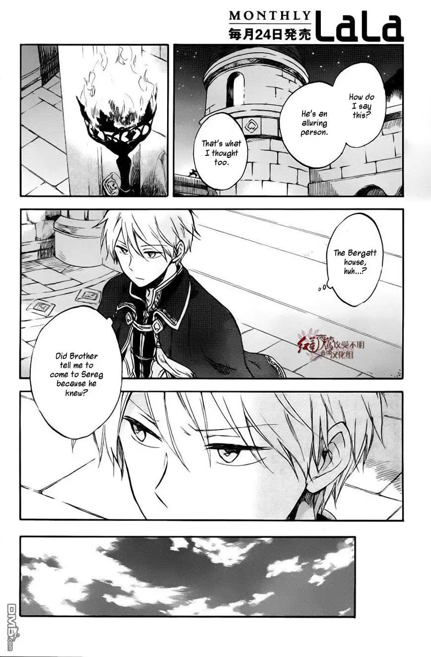 Akagami no Shirayukihime Chapter 76 9